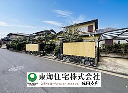 千葉県成田市加良部4丁目