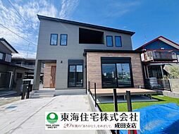 千葉県成田市本三里塚