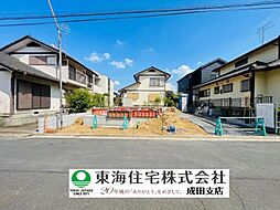 千葉県富里市日吉台5丁目