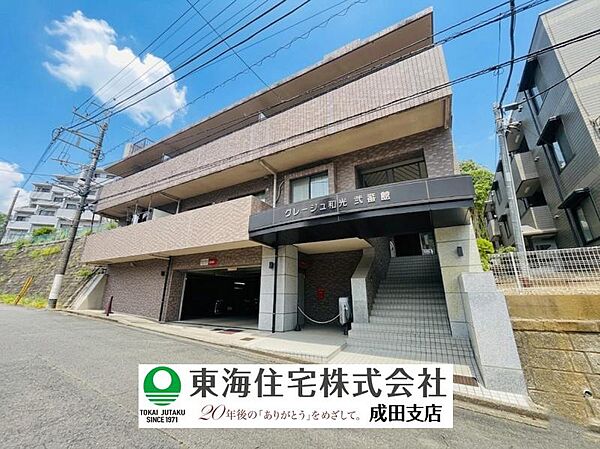 外観：312001247980