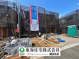 千葉県成田市中台6丁目