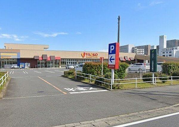 ヤオコー成田駅前店 徒歩17分。 1340m