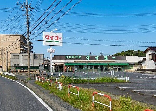 スーパータイヨー酒々井店 徒歩24分。 1880m
