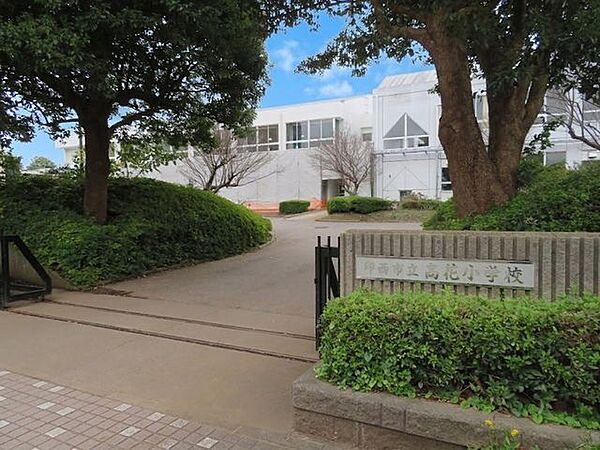 印西市立高花小学校 1800m