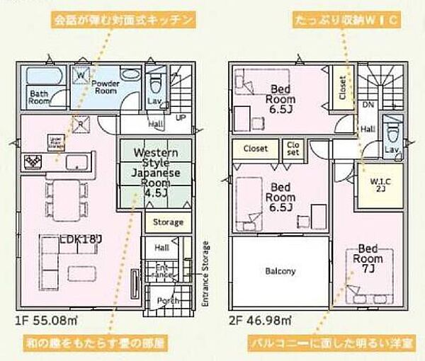 間取り：312001282153