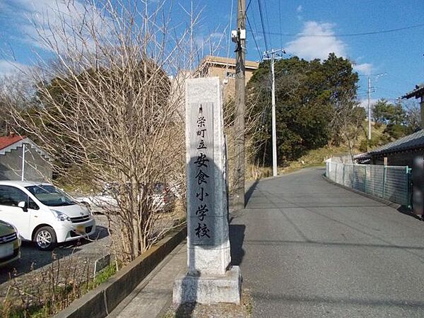 栄町立安食小学校 217m