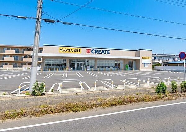 クリエイトエス・ディー富里御料店 徒歩6分。 460m