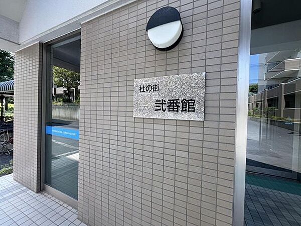 綺麗に管理されたエントランスは安心の住み心地