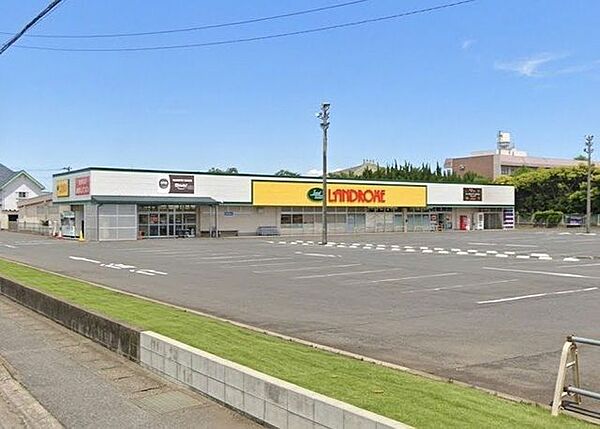 ランドロームフードマーケット富里店 徒歩25分。 1980m