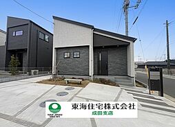 千葉県富里市七栄