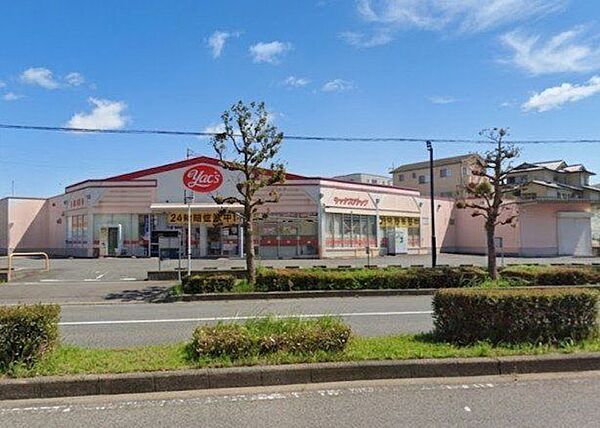 ヤックスドラッグ成田店 徒歩16分。 1270m