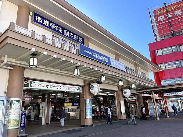 京成成田駅 1360m