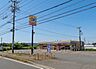 周辺：ミニストップ富里根木名店 徒歩11分。 850m