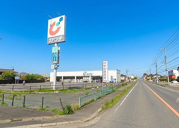 カワチ薬品三里塚店 徒歩22分。 1690m