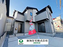 千葉県佐倉市鏑木町２丁目