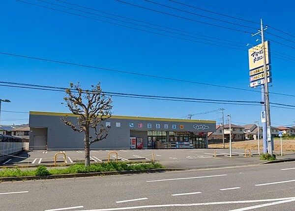 マツモトキヨシ成田江弁須店 徒歩10分。 750m