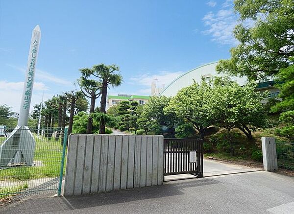 成田市立新山小学校 570m