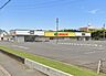 周辺：ランドロームフードマーケット富里店 徒歩21分。 1630m
