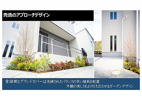 参考プラン(施工面積約34坪　価格約2300万円※外構費、地盤改良費別途)※参考となります