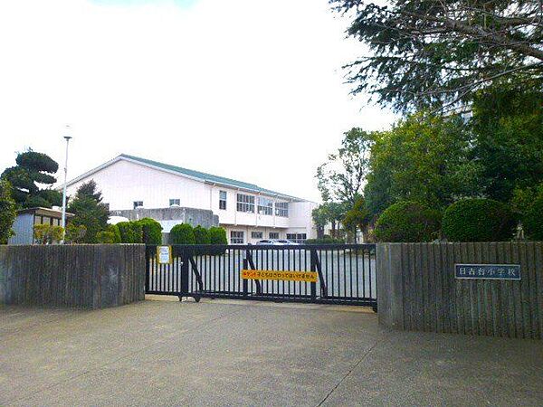 富里市立日吉台小学校 240m