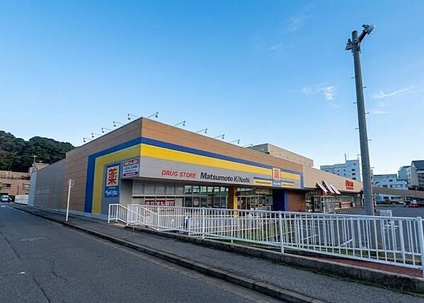 マツモトキヨシ成田日吉台店 徒歩13分。 970m
