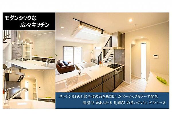 モダンシックな広々キッチン