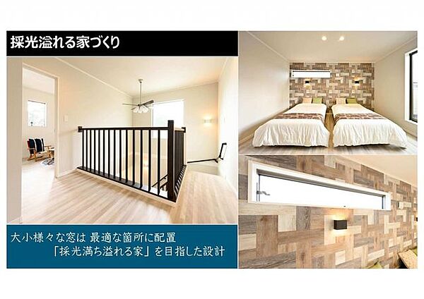 リラックスして過ごせる寝室スペース
