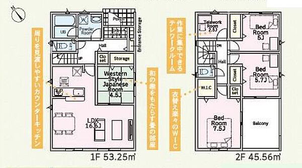 間取り：312001287921