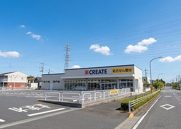 クリエイトエス・ディー栄町安食店 徒歩4分。 250m