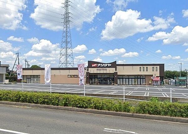 ナリタヤ安食店 徒歩19分。 1450m