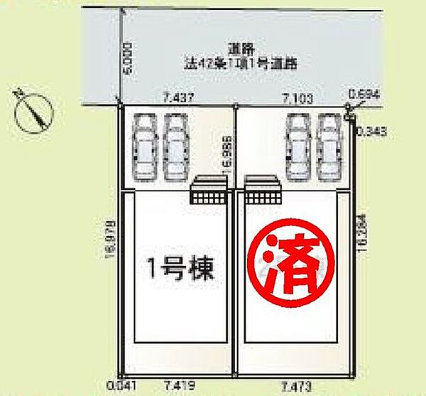 1号棟