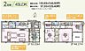 間取り：間取図