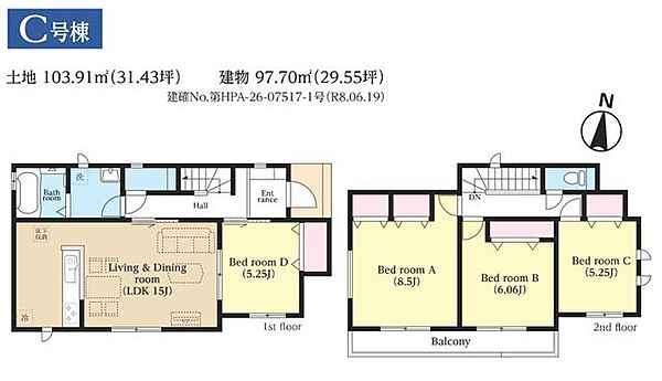 間取り：312001292785