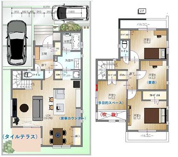 間取り