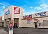 周辺：ウエルシア成田公津の杜店 徒歩32分。 2550m