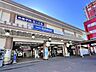 周辺：京成成田駅(京成 東成田線) 徒歩13分 1040m