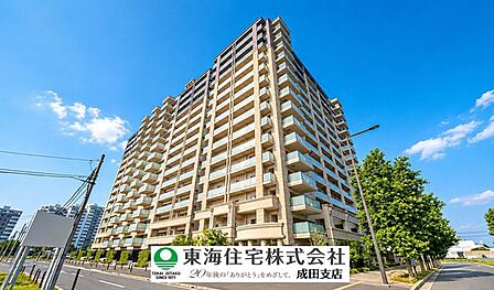 通勤・通学に便利な北総鉄道「千葉ニュータウン中央」駅まで!徒歩5分