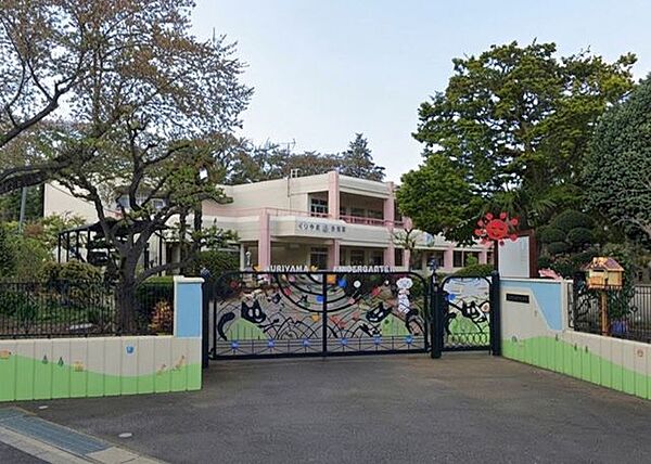 くりやま幼稚園 徒歩13分 1000m