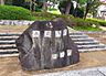 周辺：赤坂公園 徒歩8分 600m