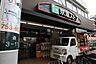 周辺：スーパー「京急ストアまで220m」