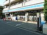 周辺：コンビニ「ローソンまで370m」