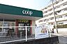 周辺：コンビニ「コープかながわ丸山台まで140m」