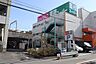 周辺：スーパー「業務スーパーまで850m」