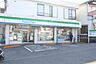 周辺：コンビニ「ファミリーマートまで630m」