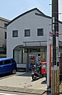 郵便局「横浜中田郵便局まで587m」
