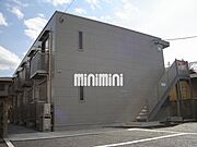 南宇都宮駅より徒歩4分 2階 築16年8ヶ月の賃貸物件