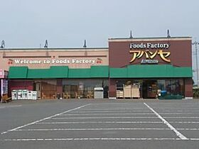 ミルキーハイツ  ｜ 群馬県前橋市粕川町女渕（賃貸アパート1R・2階・37.10㎡） その16