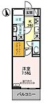 D-ROOM 千代田町のイメージ