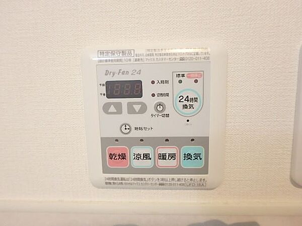 apartment 群馬県前橋市南町３丁目
南町の賃貸情報を見る
物件地図
