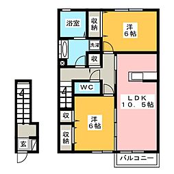 スクエアA 2階2LDKの間取り
